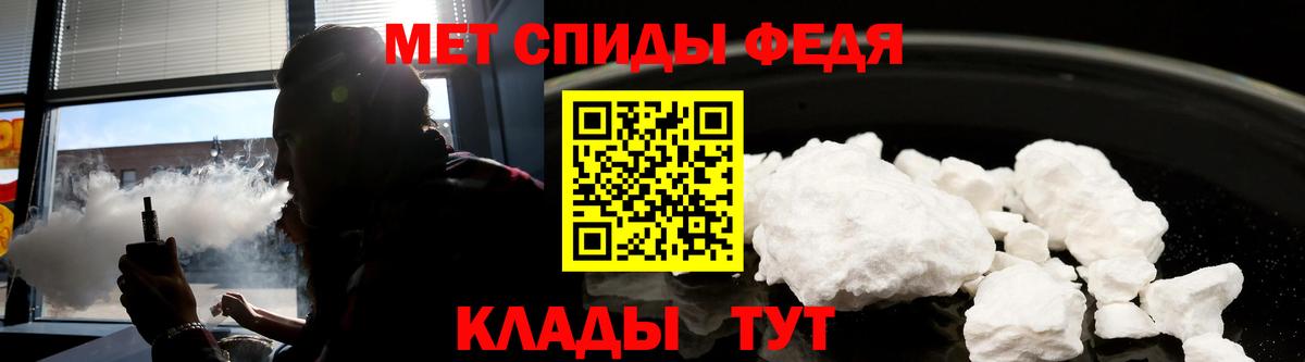 Заводоуковск  Amphetamine Premium  Amphetamine  АМФ  Вход с VPN 