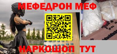 прущая мука Ярославль
