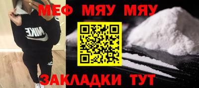 первитин Ярцево