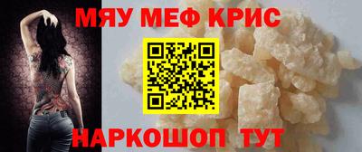 первитин Ярцево