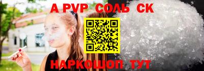 бутик Янаул