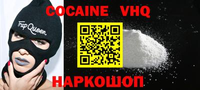 прущая мука Ярославль