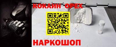 бутик Янаул