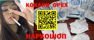 прущая мука Ярославль