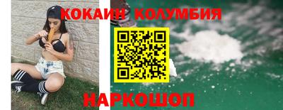 бутик Янаул