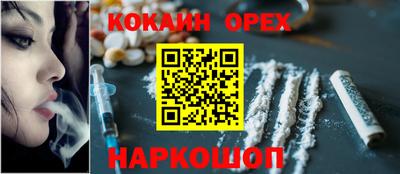 бутик Янаул