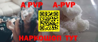бутик Янаул
