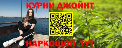 бутик Янаул