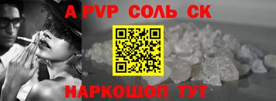 прущая мука Ярославль