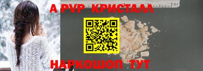 прущая мука Ярославль