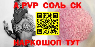 первитин Ярцево