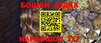 бутик Янаул