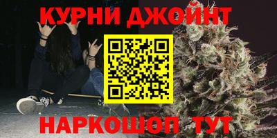 бутик Янаул