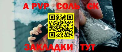 бутик Янаул