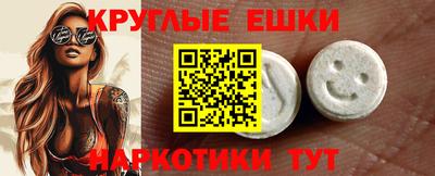 первитин Ярцево