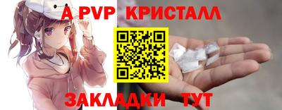 первитин Ярцево