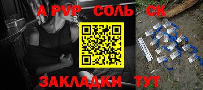 бутик Янаул