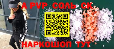 первитин Ярцево