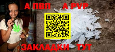 первитин Ярцево