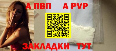первитин Ярцево