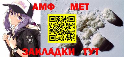 первитин Ярцево