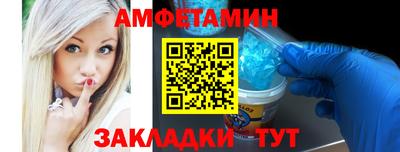 первитин Ярцево