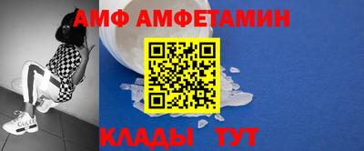 первитин Ярцево