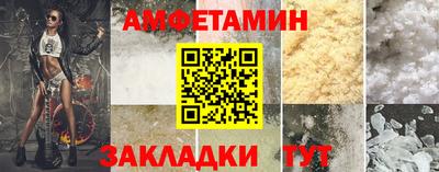бутик Янаул