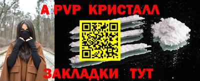 прущая мука Ярославль