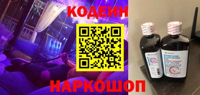 бутик Янаул