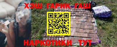 бутик Янаул