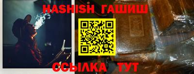 бутик Янаул