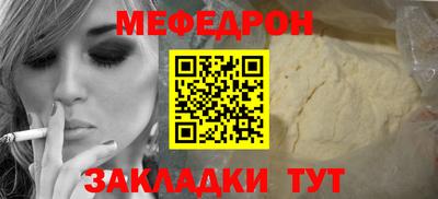 первитин Ярцево
