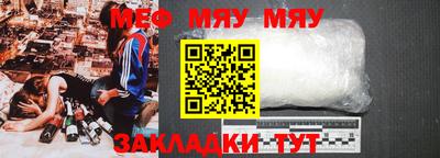 прущая мука Ярославль