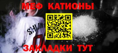 бутик Янаул
