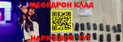 бутик Янаул