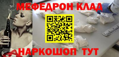 бутик Янаул