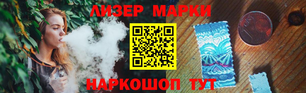 ЛСД экстази ecstasy  ЛСД экстази кислота  Вход с VPN  Заводоуковск 