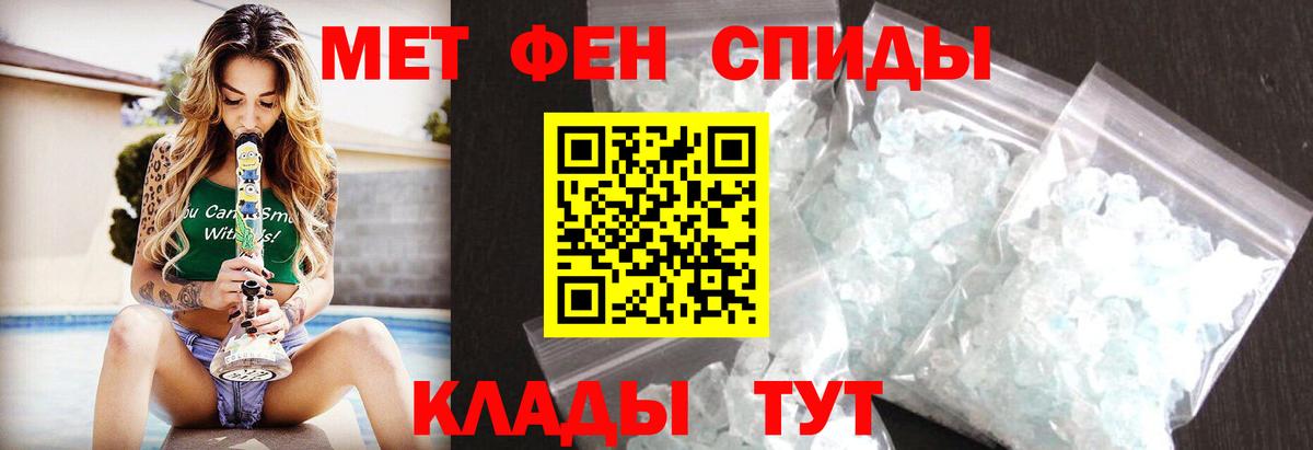 Первитин винт Заводоуковск
